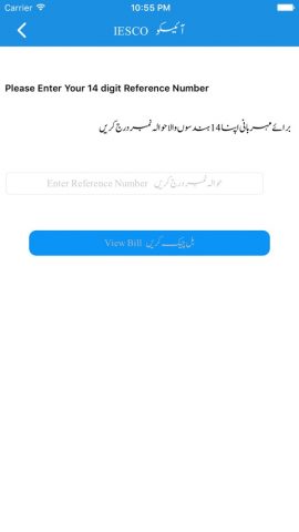 Electricity Bill для iOS — скриншот 5