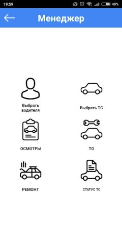 Element — механик для Android — скриншот 1