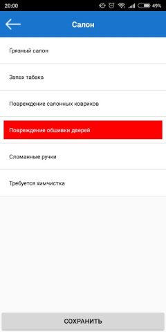 Element — механик для Android — скриншот 4