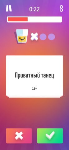 Элиас 18+ для iOS — скриншот 2