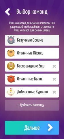 Элиас 18+ для iOS — скриншот 5