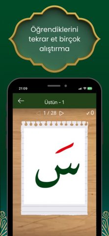 Elif ba — Kur’an Öğreniyorum для iOS — скриншот 2