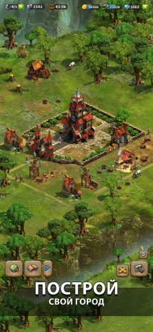 Elvenar — Fantasy Kingdom для iOS — скриншот 1