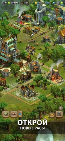 Elvenar — Fantasy Kingdom для iOS — скриншот 2
