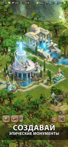 Elvenar — Fantasy Kingdom для iOS — скриншот 4