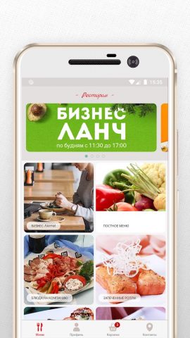 ЕмСам для Android — скриншот 2