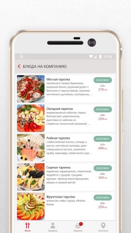 ЕмСам для Android — скриншот 4