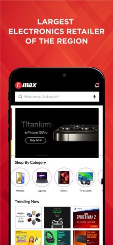 Emax — Electronics Online — скриншот 1