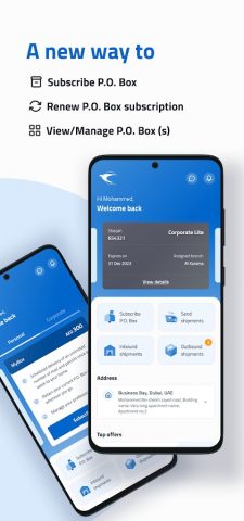 Emirates Post для Android — скриншот 1