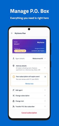 Emirates Post для Android — скриншот 2