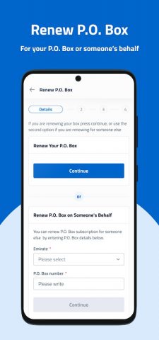 Emirates Post для Android — скриншот 3