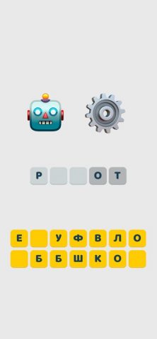 Эмодзи загадки — Emoji Quiz для iOS — скриншот 3