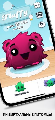 Emoji+ Эмодзи для iOS — скриншот 5