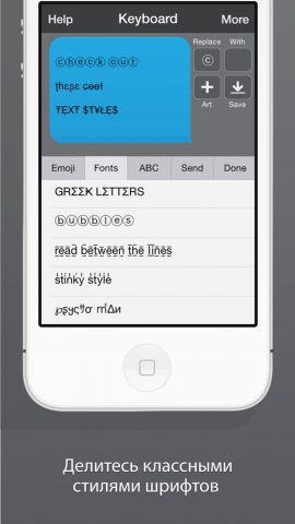 Emojis for iPhone для iOS — скриншот 3