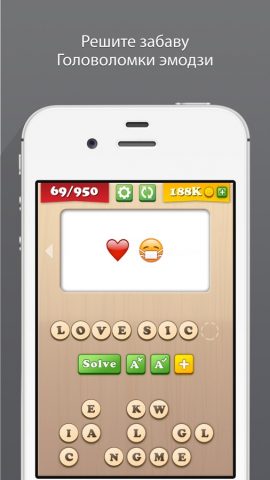 Emojis for iPhone для iOS — скриншот 4