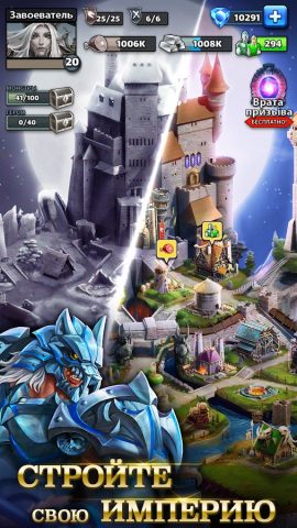 Empires & Puzzles: РПГ 3-в-ряд — скриншот 3