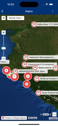 Enduro Club для iOS — скриншот 2
