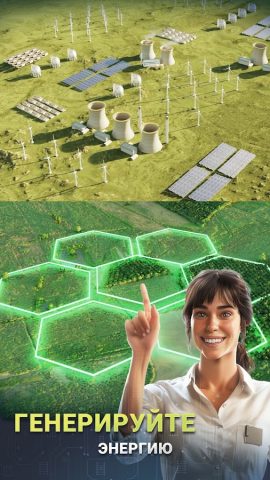 Energy Manager — 2026 для Android — скриншот 3