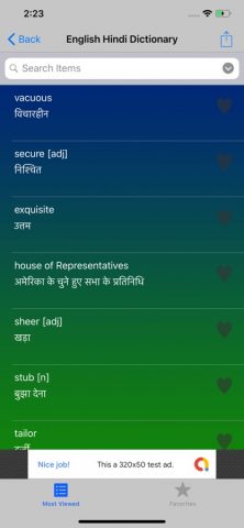 English Hindi Language Diction для iOS — скриншот 2