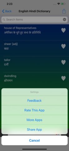 English Hindi Language Diction для iOS — скриншот 4