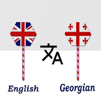 English To Georgian Translator для Android