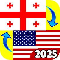 English To Georgian для Android