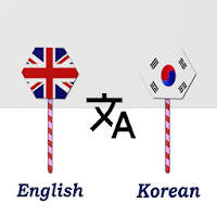 English To Korean Translator для Android