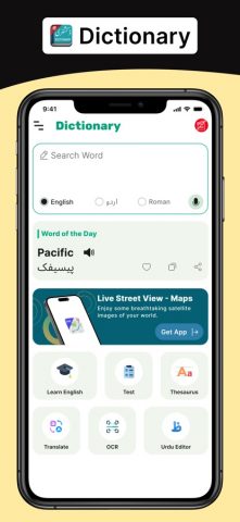 English-Urdu Dictionary App для iOS — скриншот 2