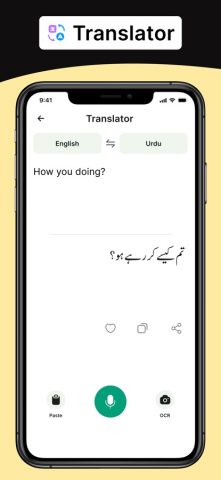 English-Urdu Dictionary App для iOS — скриншот 3