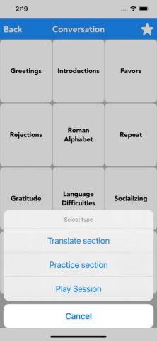 English to Afrikaans Translate для iOS — скриншот 5