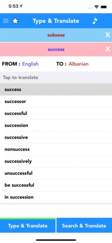 English to Albanian Translator для iOS — скриншот 1