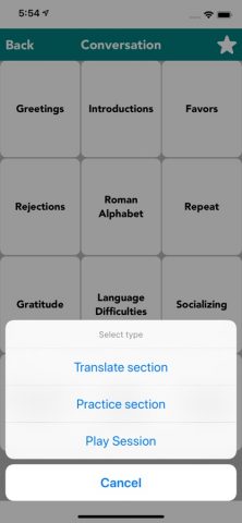 English to Albanian Translator для iOS — скриншот 3