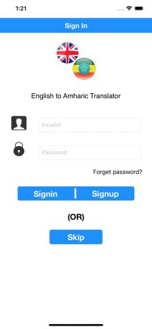 English to Amharic Translator для iOS — скриншот 1