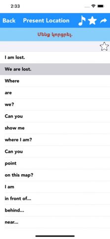 English to Armenian Translator для iOS — скриншот 5