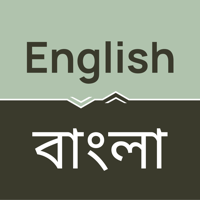 English to Bangla Translator для iOS