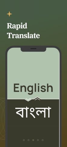 English to Bangla Translator для iOS — скриншот 2