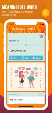 English to Georgian Dictionary для iOS — скриншот 5