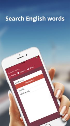 English to Gujarati Translator для iOS — скриншот 2
