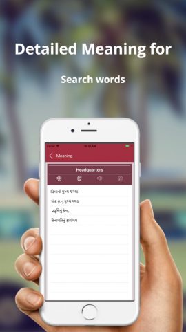 English to Gujarati Translator для iOS — скриншот 4