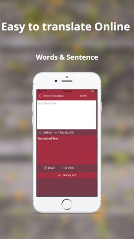 English to Gujarati Translator для iOS — скриншот 5