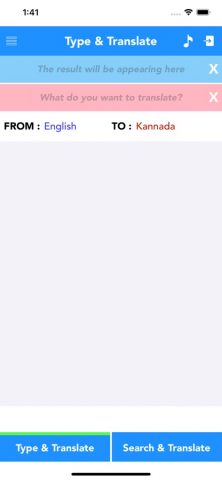 English to Kannada Translator для iOS — скриншот 1