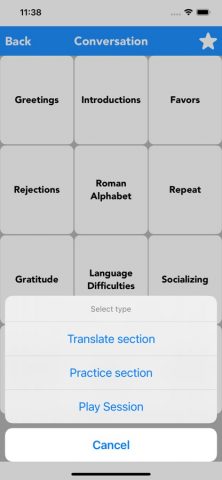 English to Norwegian Translate для iOS — скриншот 4
