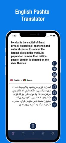 English to Pashto для iOS — скриншот 1
