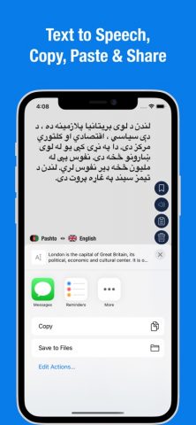 English to Pashto для iOS — скриншот 2