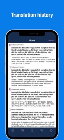 English to Pashto для iOS — скриншот 3