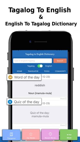 English to Tagalog Dictionary для iOS — скриншот 1