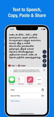 English to Tamil Translator. для iOS — скриншот 2
