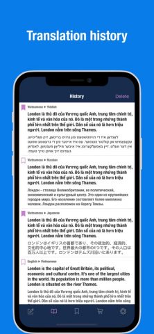 English to Tamil Translator. для iOS — скриншот 3