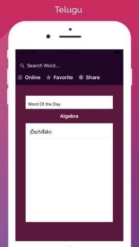 English to Telugu Translator для iOS — скриншот 2