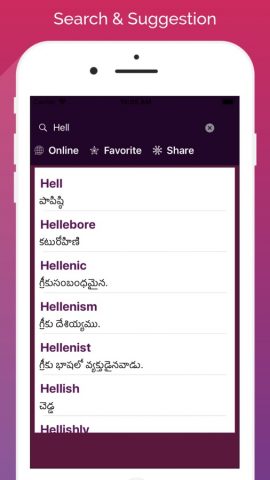 English to Telugu Translator для iOS — скриншот 3